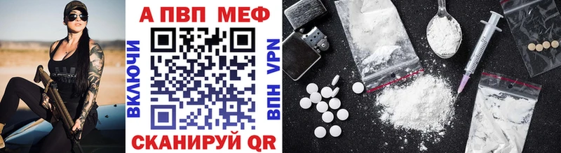 Наркотические вещества Электросталь omg вход  МЕФ  Бошки Шишки  COCAIN 
