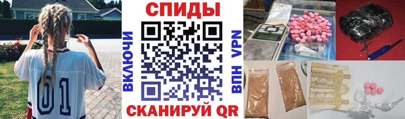 Амфетамин 98% Электросталь