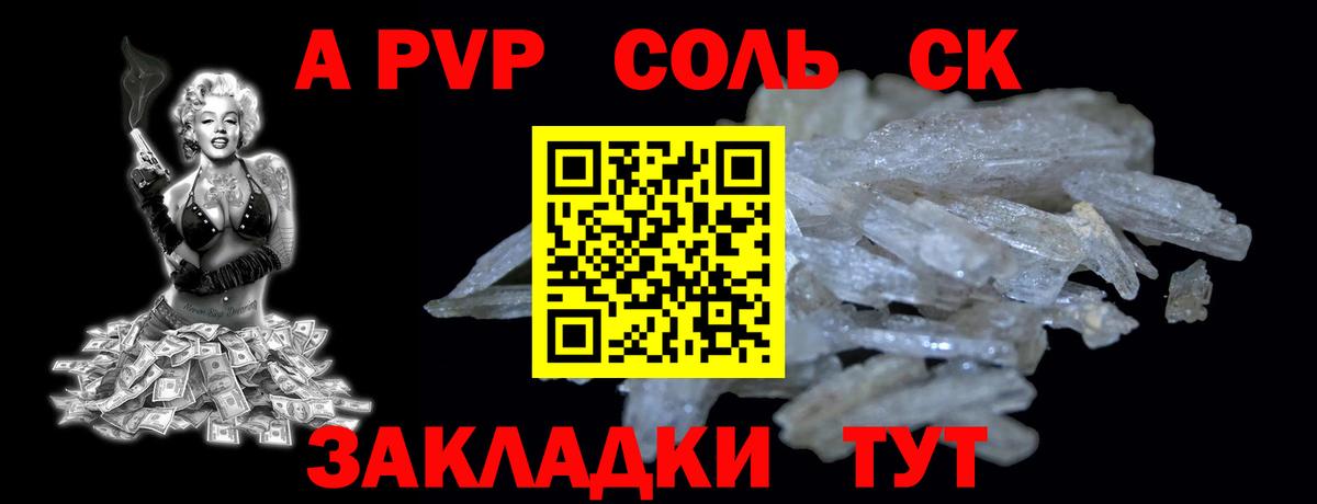 A-PVP СК КРИС Электросталь