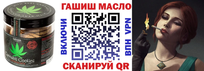 где продают наркотики  Электросталь  Печенье с ТГК конопля 