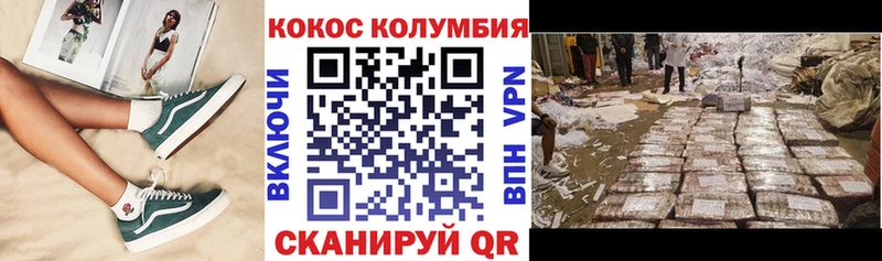 Кокаин Fish Scale  купить  сайты  Электросталь 