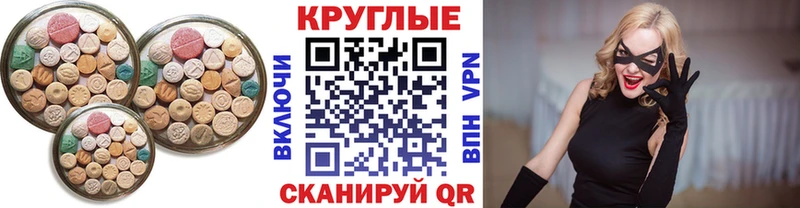 где продают Электросталь kraken зеркало Ecstasy таблы