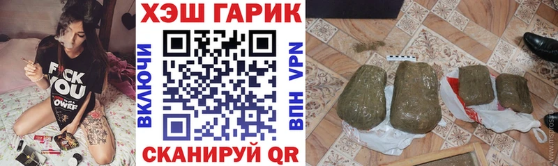 Гашиш Premium  Электросталь 