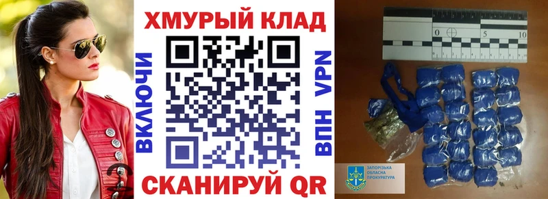 что такое   KRAKEN зеркало  ГЕРОИН хмурый  Электросталь 
