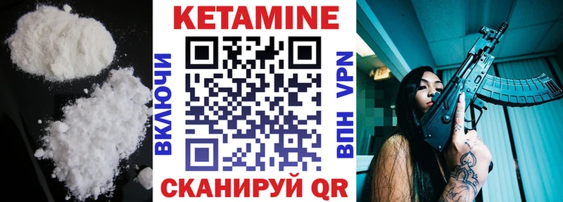 Кетамин VHQ  МЕГА маркетплейс  Электросталь  продажа наркотиков 