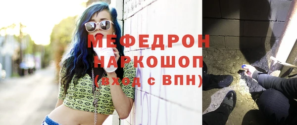 сатива Абинск
