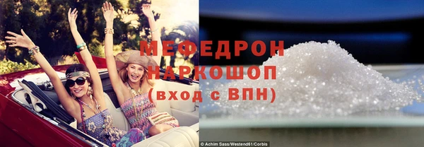 тгк Абаза