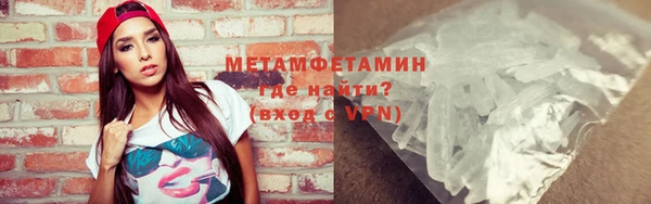дистиллят марихуана Абдулино