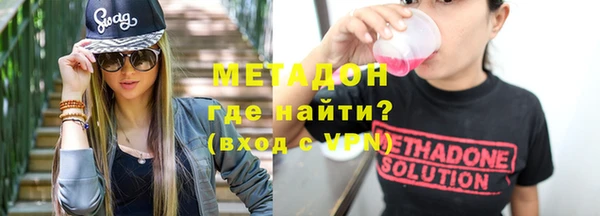 сатива Абинск