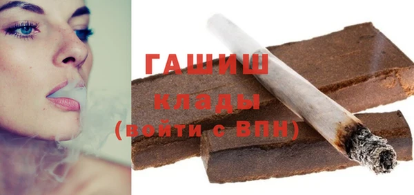 дистиллят марихуана Абдулино