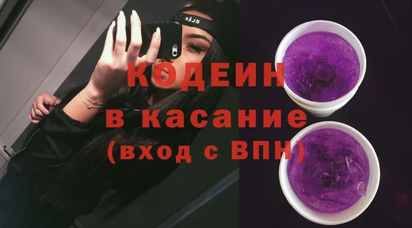 сатива Абинск
