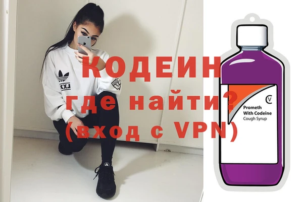 тгк Абаза
