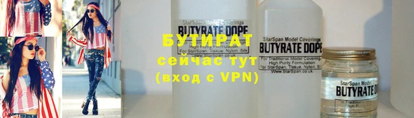 дистиллят марихуана Абдулино