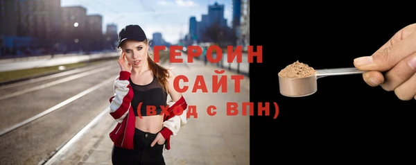 сатива Абинск
