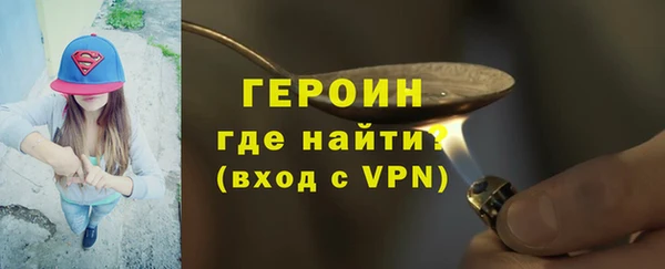 дистиллят марихуана Абдулино