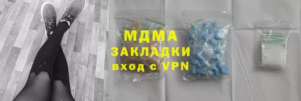 дистиллят марихуана Абдулино