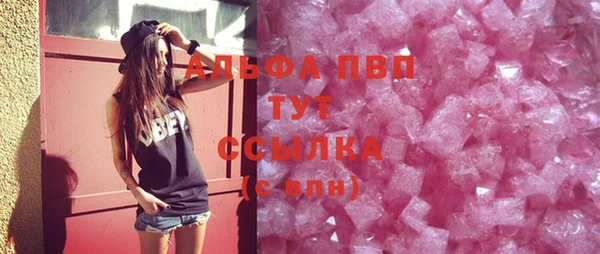 дистиллят марихуана Абдулино