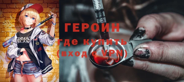дистиллят марихуана Абдулино