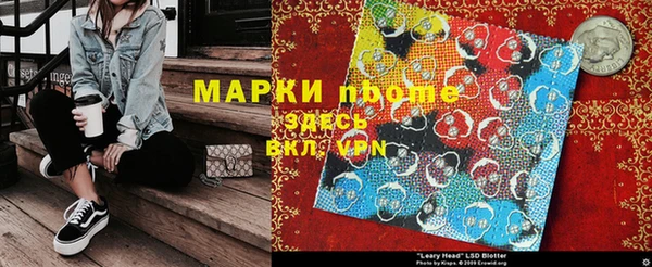 spice Михайловка