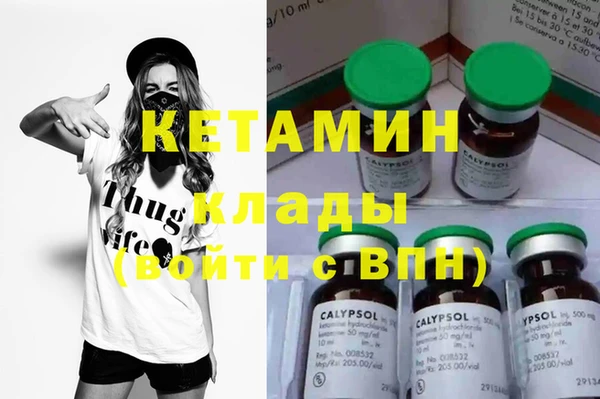 дистиллят марихуана Абдулино