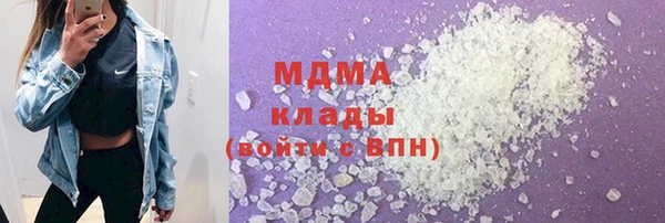 дистиллят марихуана Абдулино