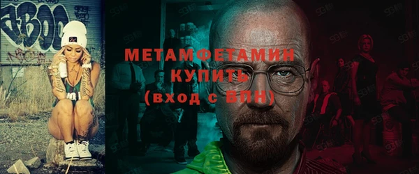 дистиллят марихуана Абдулино