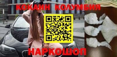 каннабис Можайск