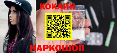 ешки Наро-Фоминск