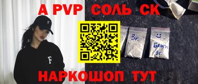 ешки Наро-Фоминск