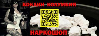 молекула духа Нарткала