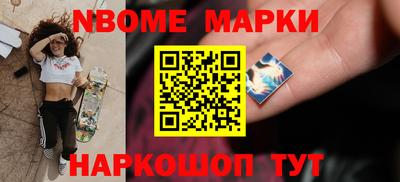ешки Наро-Фоминск