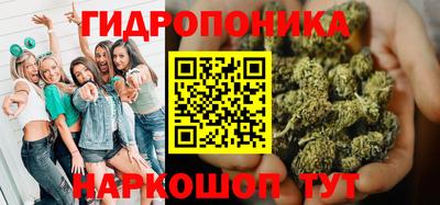 ешки Наро-Фоминск