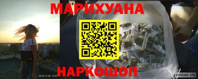 ешки Наро-Фоминск
