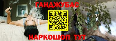 ешки Наро-Фоминск