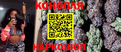 бошки Рузаевка