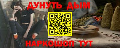 молекула духа Нарткала