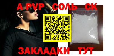 круглые Нальчик