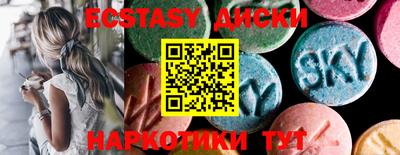 круглые Нальчик