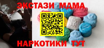 сатива Моздок