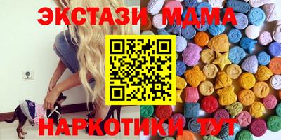 ешки Наро-Фоминск