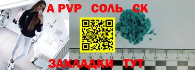 круглые Нальчик