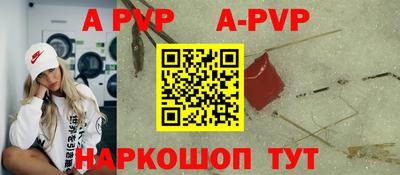 круглые Нальчик