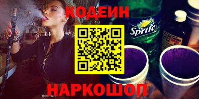 ешки Наро-Фоминск