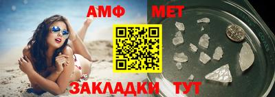 каннабис Можайск