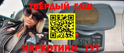 ешки Наро-Фоминск