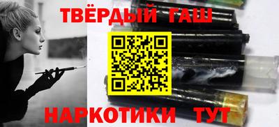 молекула духа Нарткала