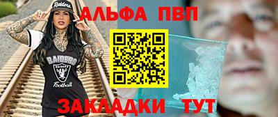 каннабис Можайск