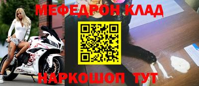 молекула духа Нарткала