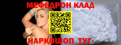сатива Моздок