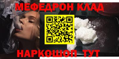молекула духа Нарткала